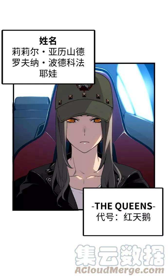 袭击VS复活18话