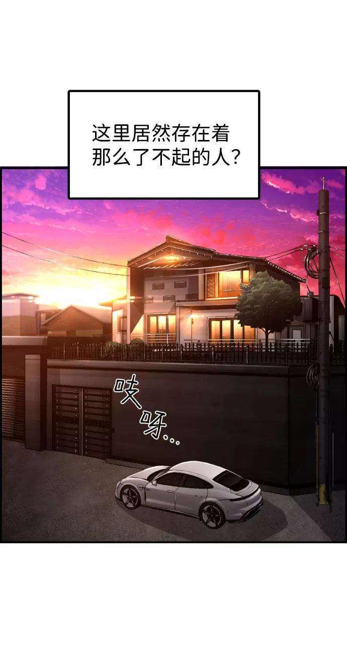 袭击VS复活18话