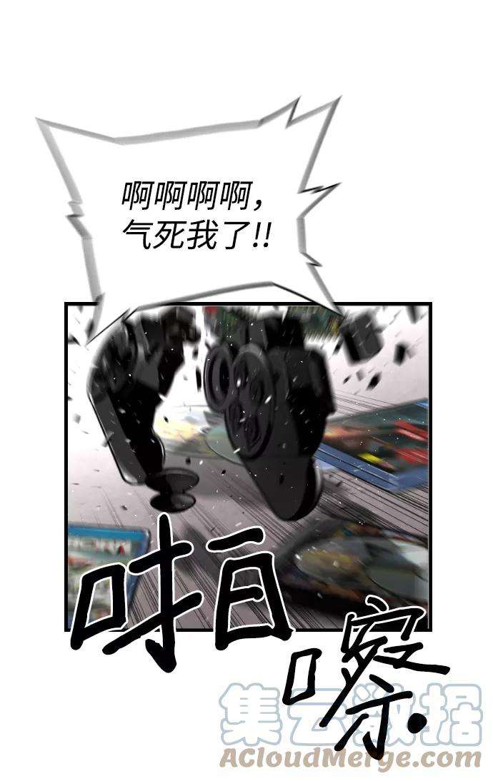 袭击VS复活18话