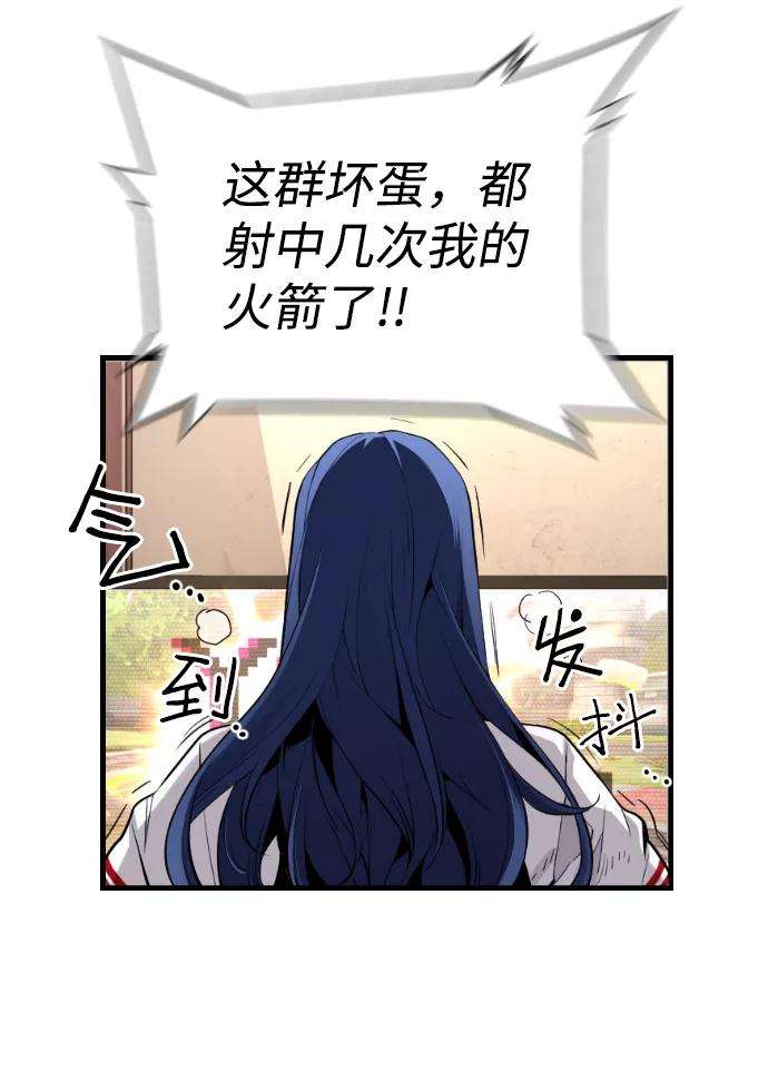 袭击VS复活18话
