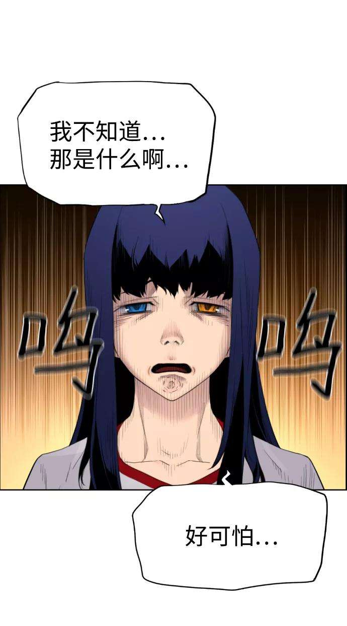 袭击VS复活18话