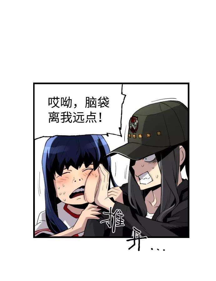 袭击VS复活18话