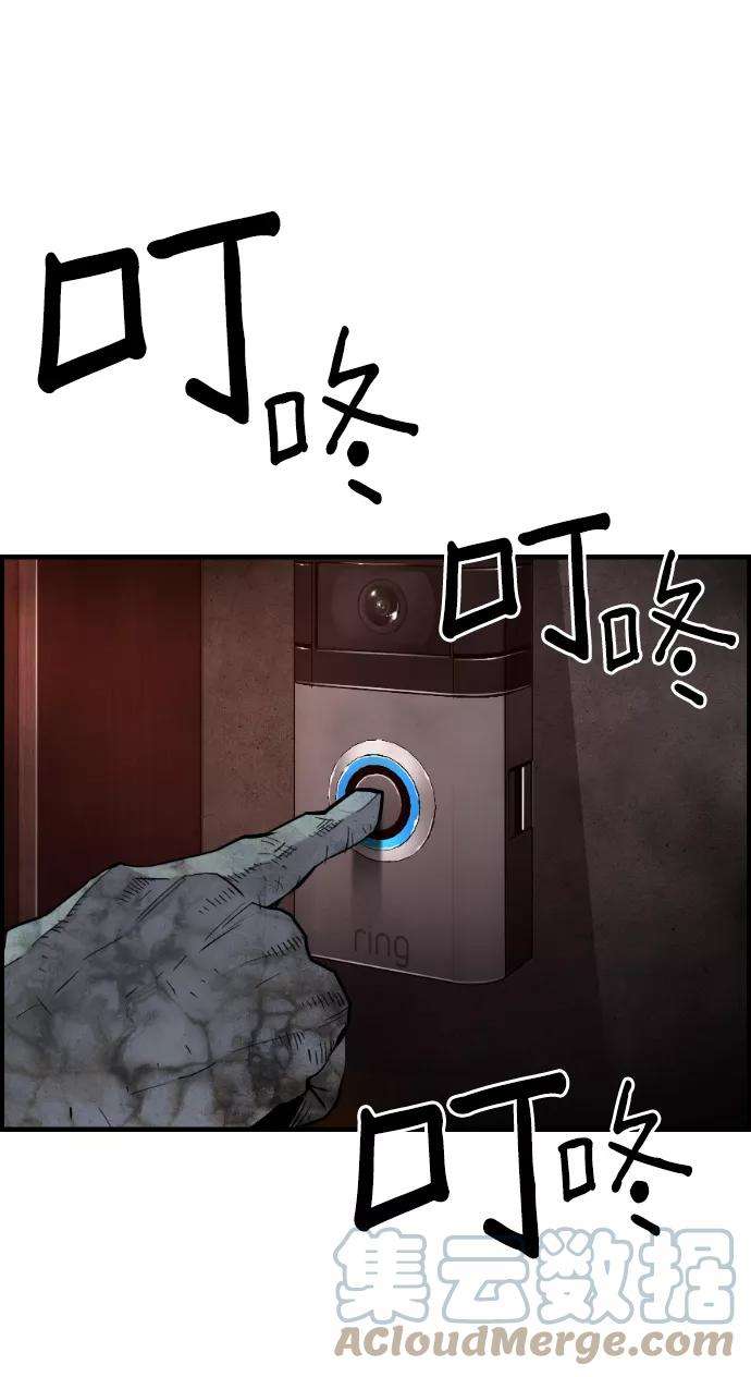 袭击VS复活18话