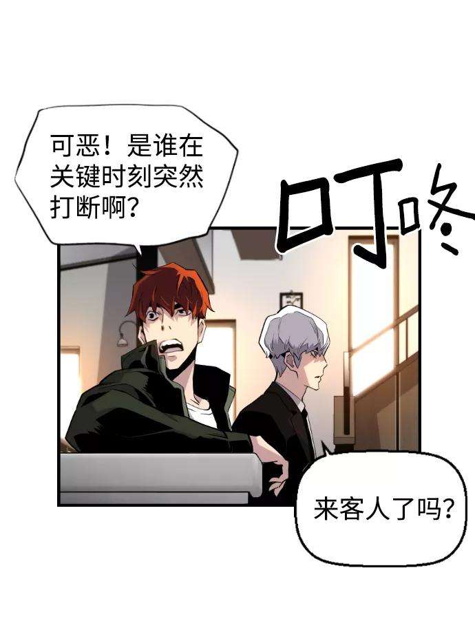 袭击VS复活18话