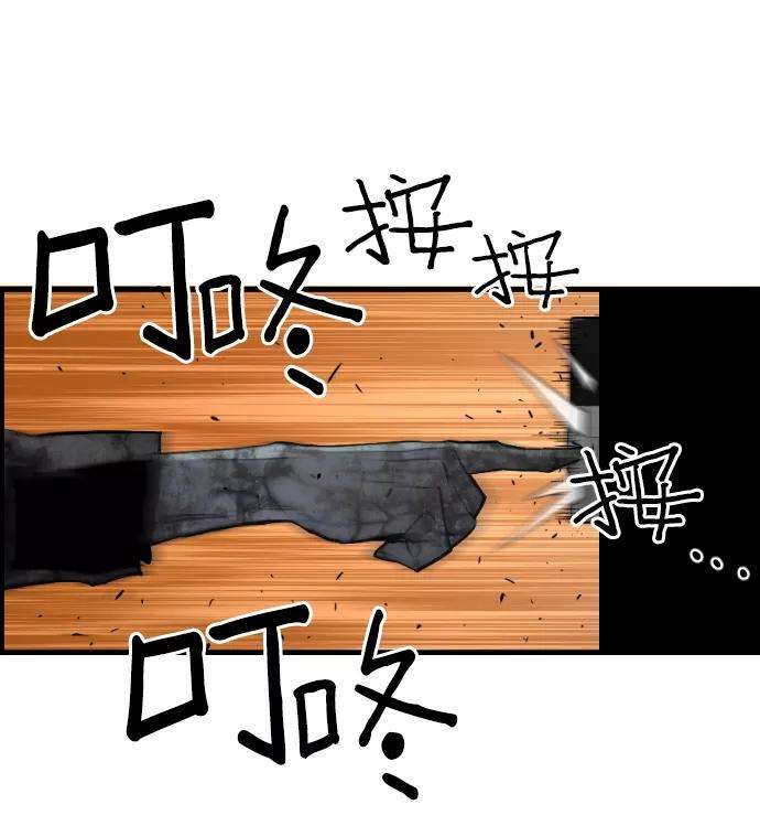 袭击VS复活18话