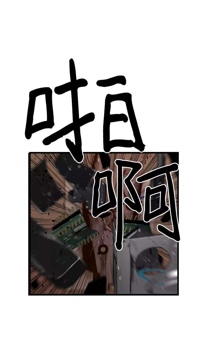 袭击VS复活18话