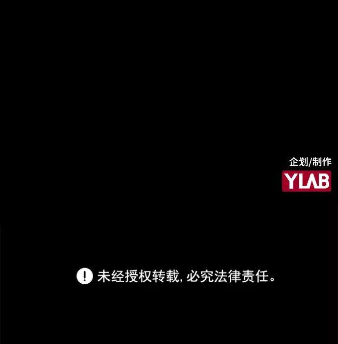 袭击VS复活18话