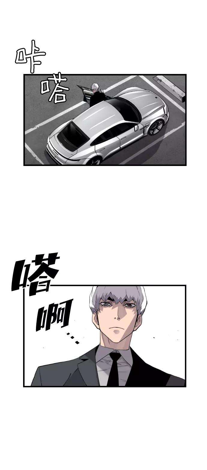 袭击VS复活22话