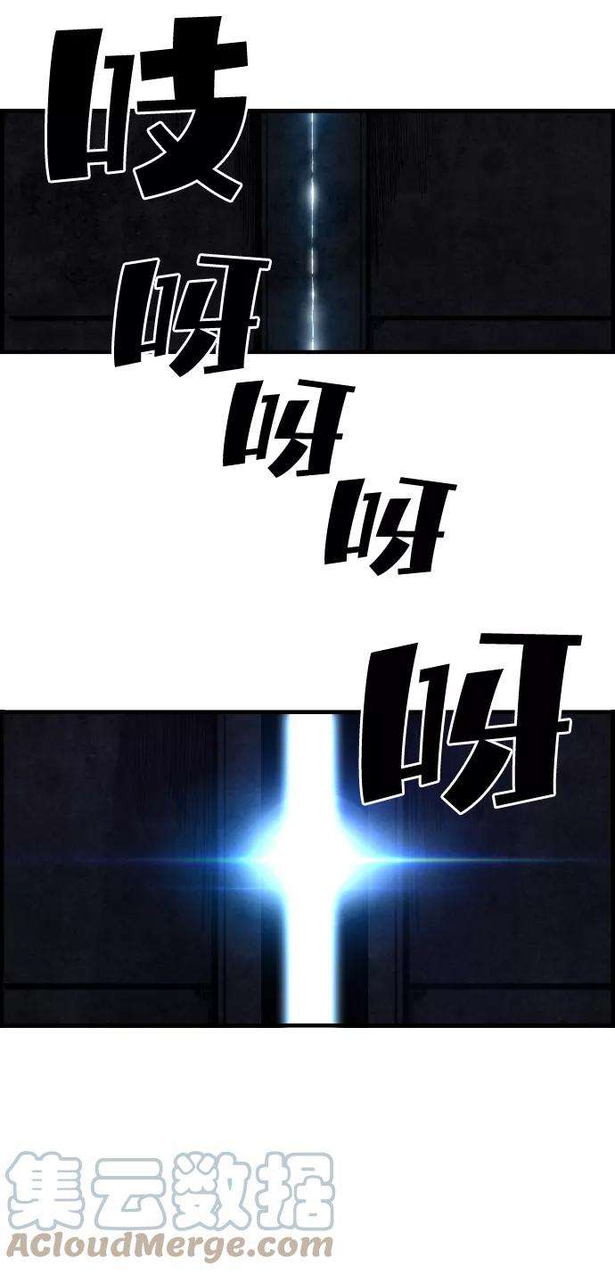 袭击VS复活22话