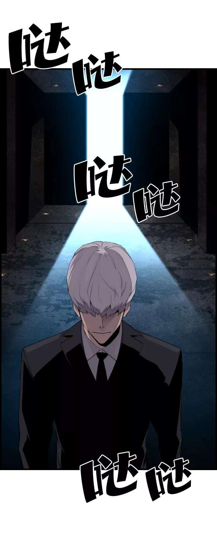 袭击VS复活22话