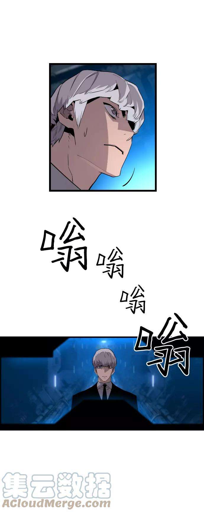 袭击VS复活22话