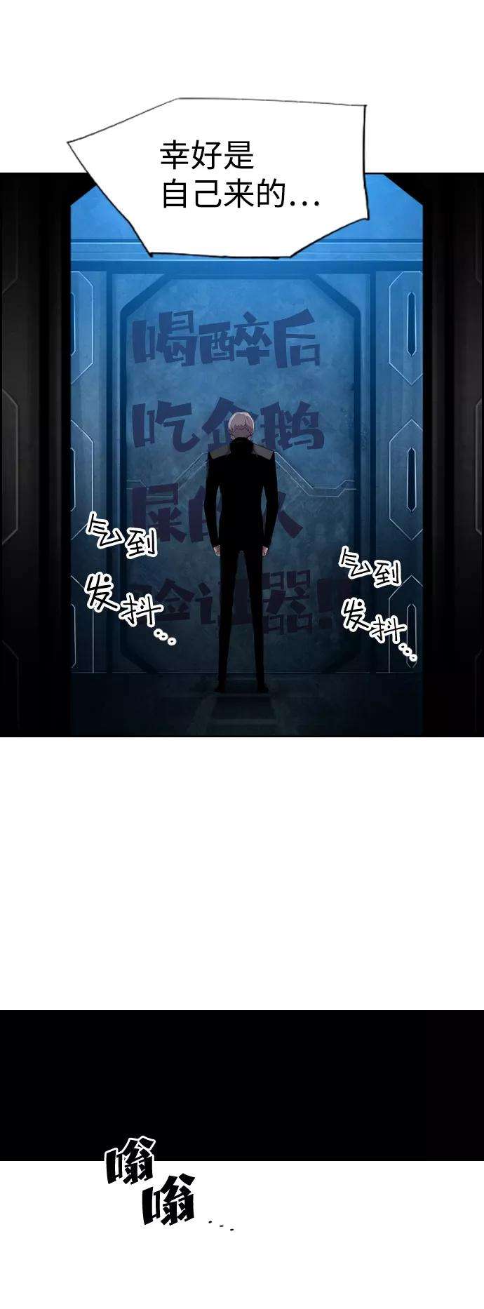 袭击VS复活22话