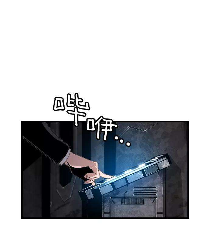 袭击VS复活23话