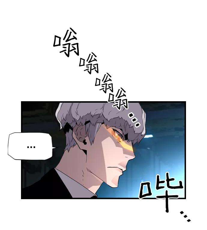 袭击VS复活23话