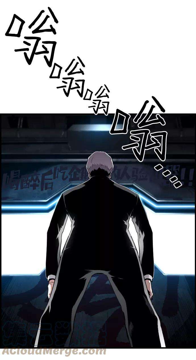 袭击VS复活23话
