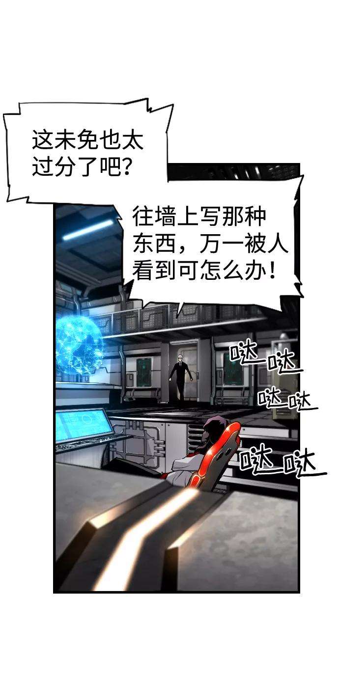 袭击VS复活23话