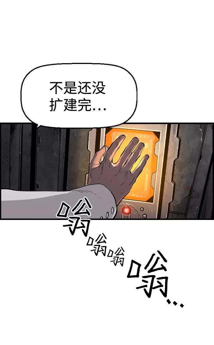 袭击VS复活23话