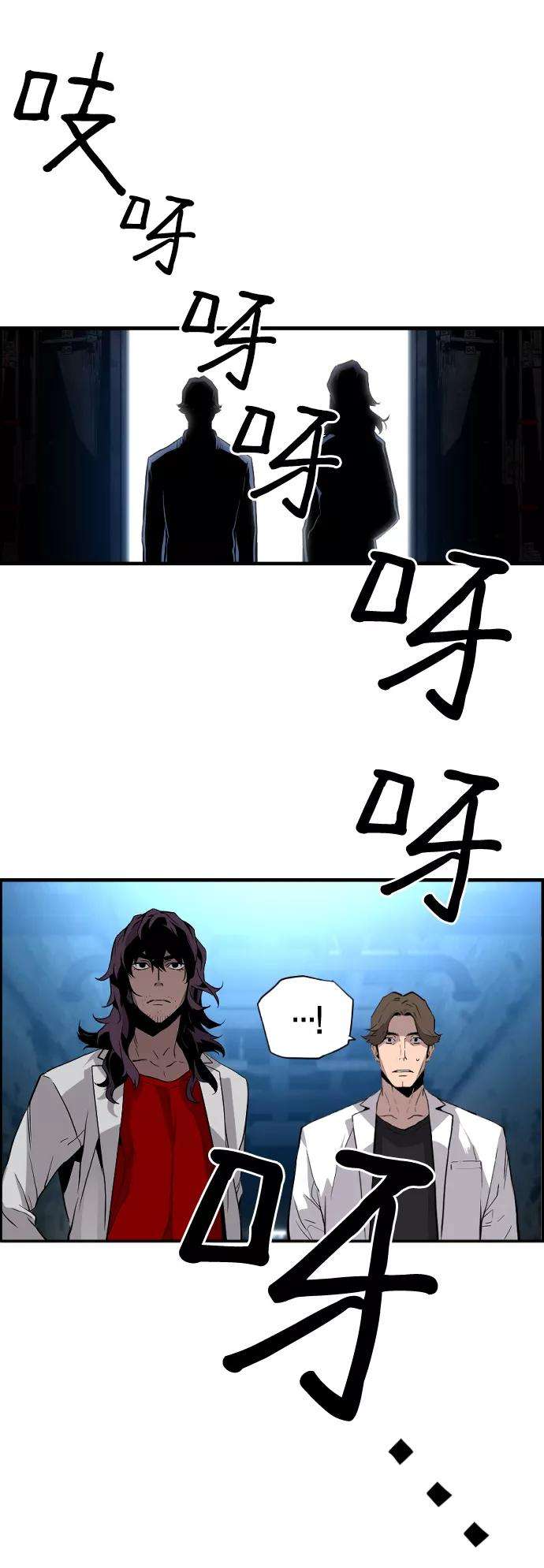 袭击VS复活23话