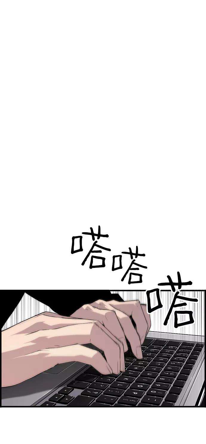袭击VS复活24话