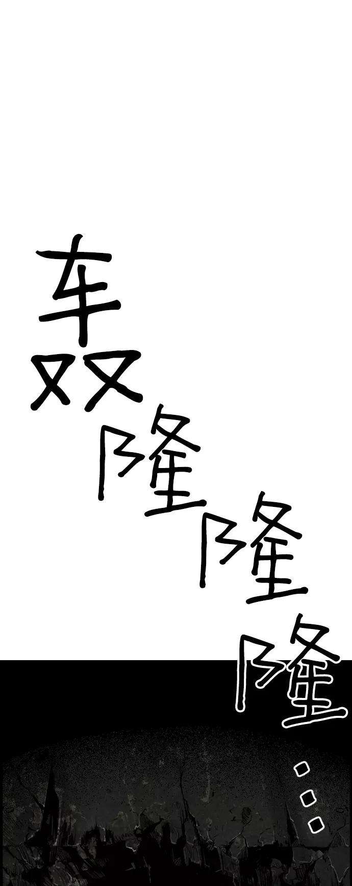 袭击VS复活24话