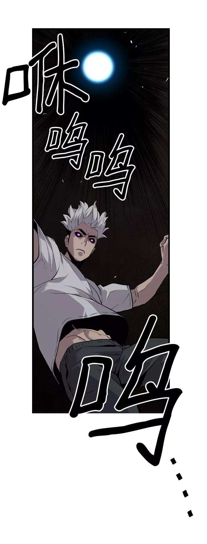 袭击VS复活24话
