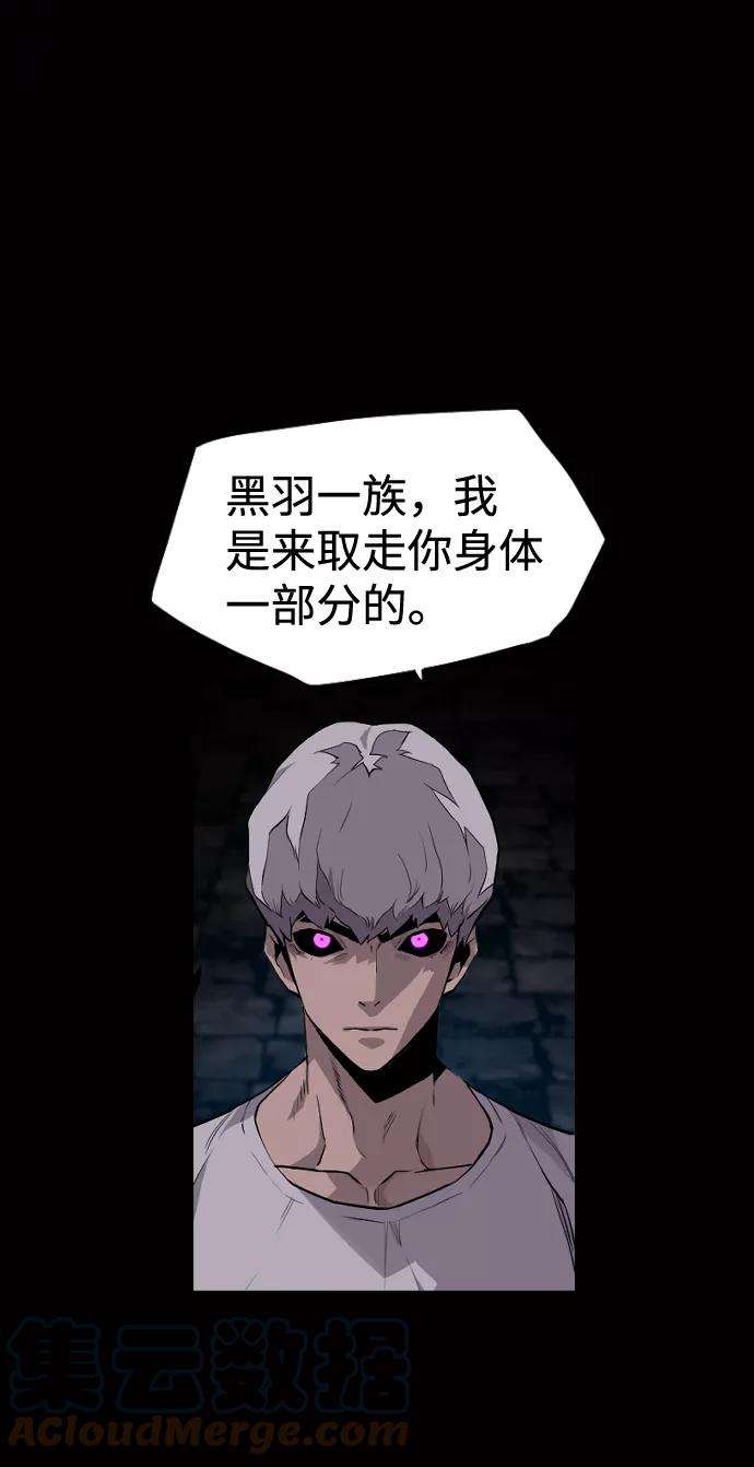 袭击VS复活24话