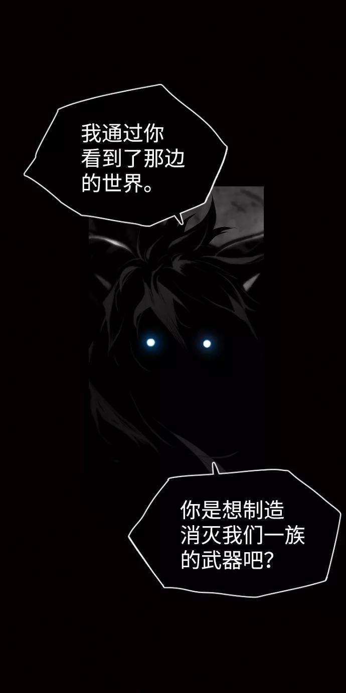 袭击VS复活24话