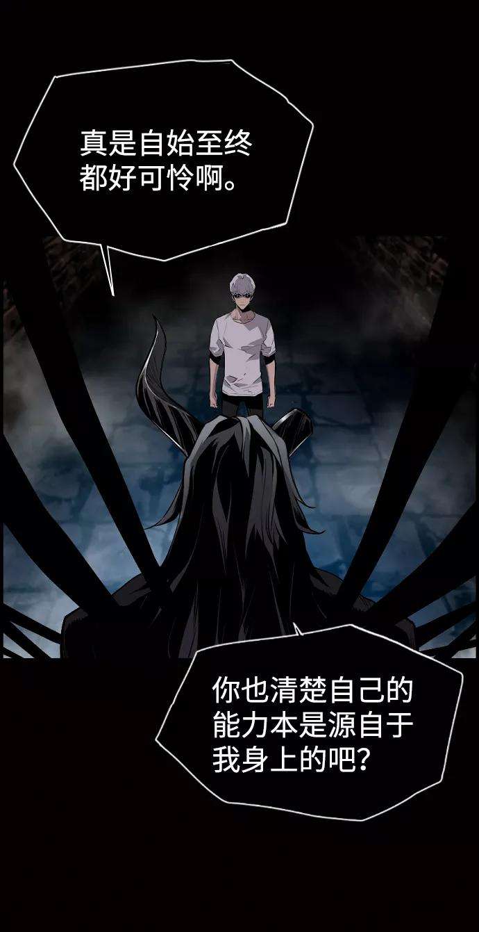 袭击VS复活24话