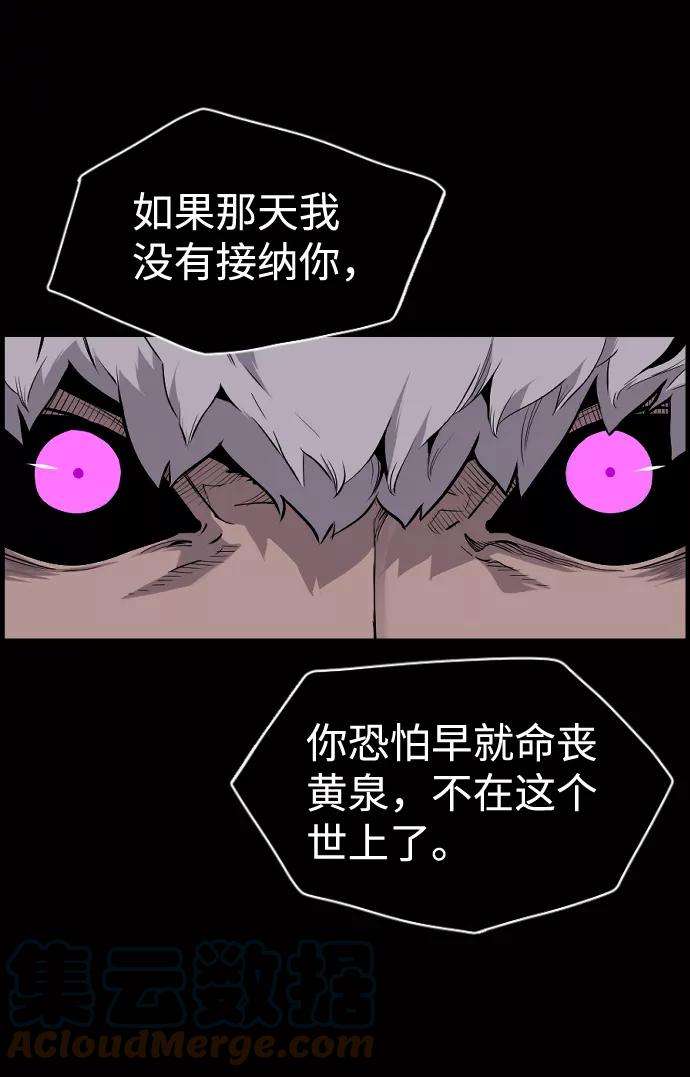 袭击VS复活24话