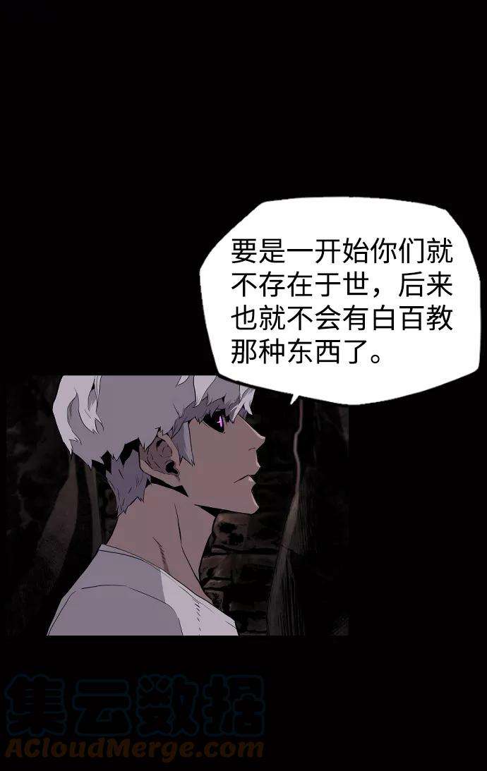 袭击VS复活24话