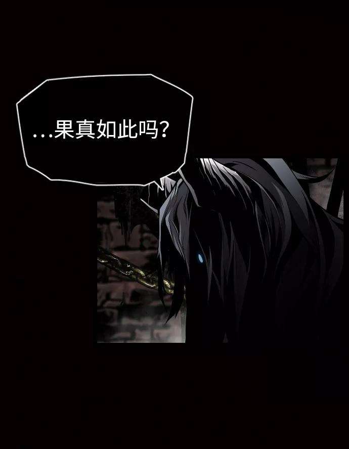 袭击VS复活24话