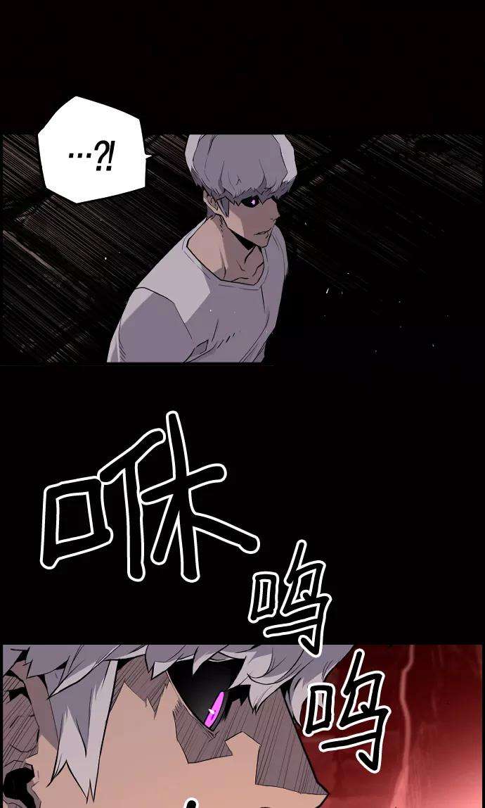 袭击VS复活24话