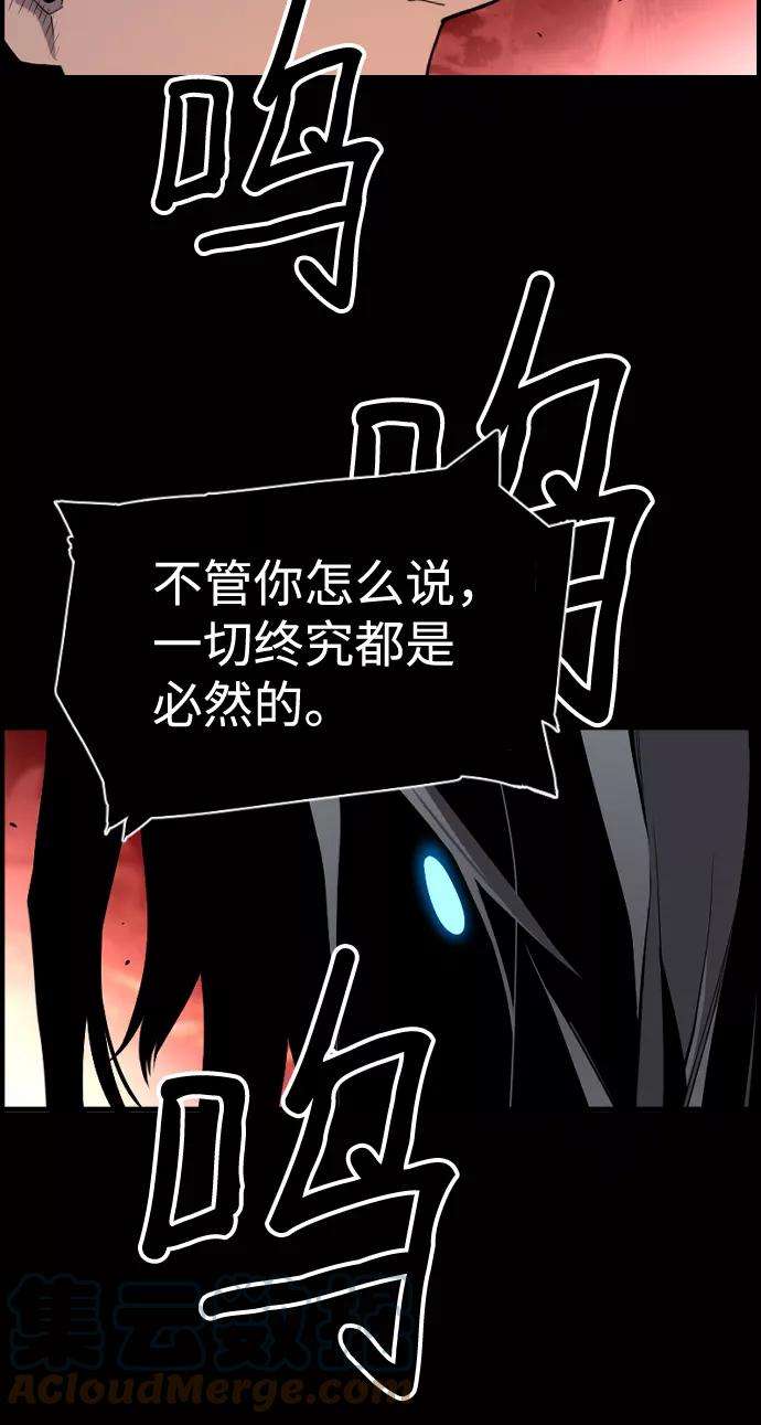 袭击VS复活24话