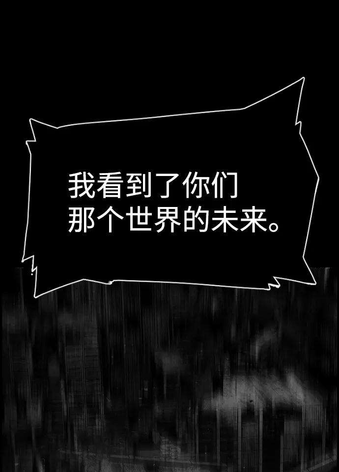 袭击VS复活24话