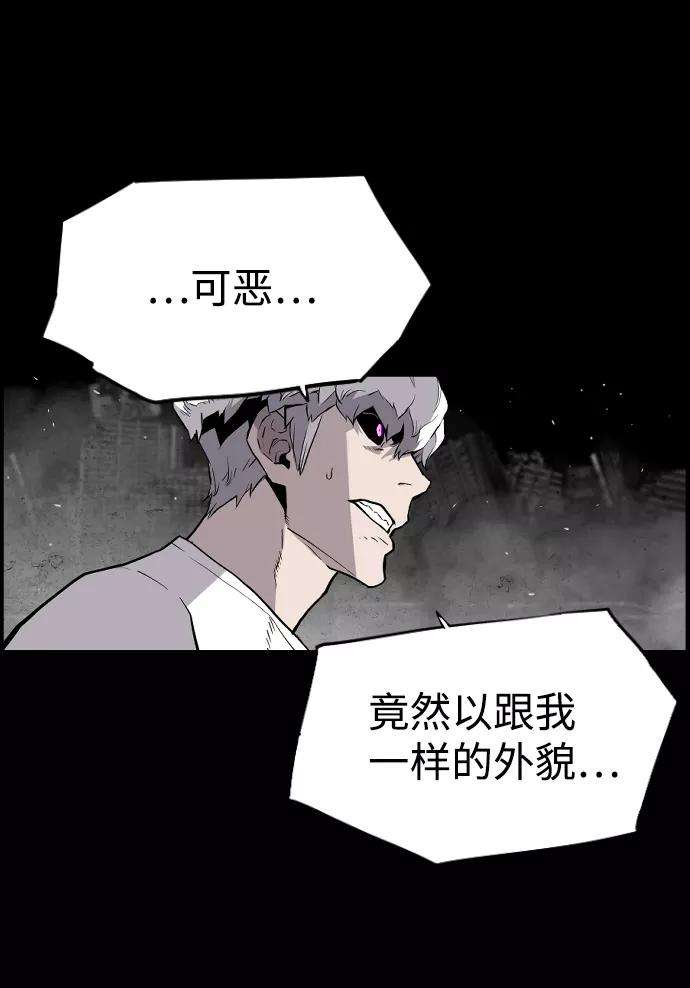袭击VS复活24话