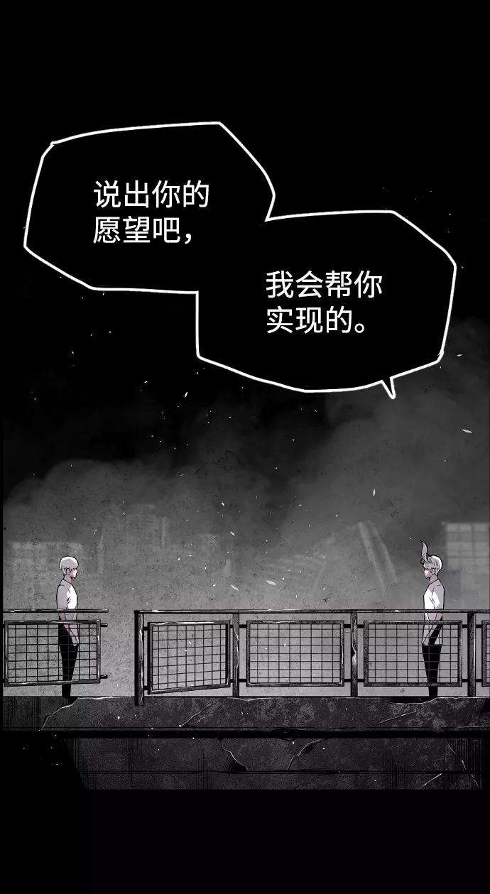 袭击VS复活24话