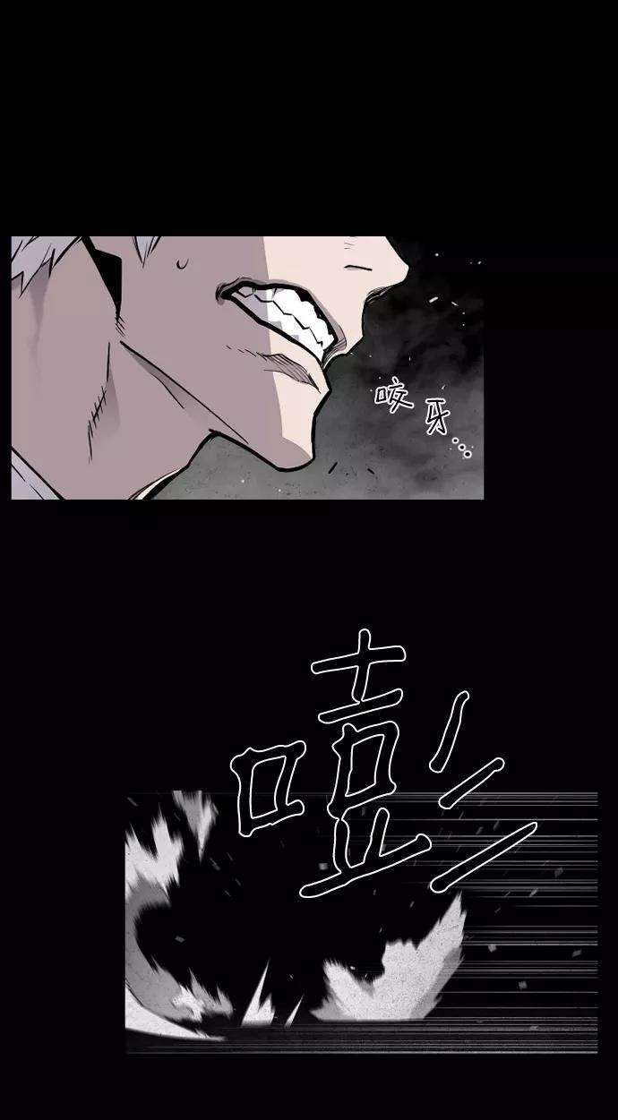 袭击VS复活24话