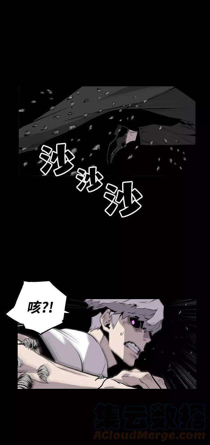 袭击VS复活24话