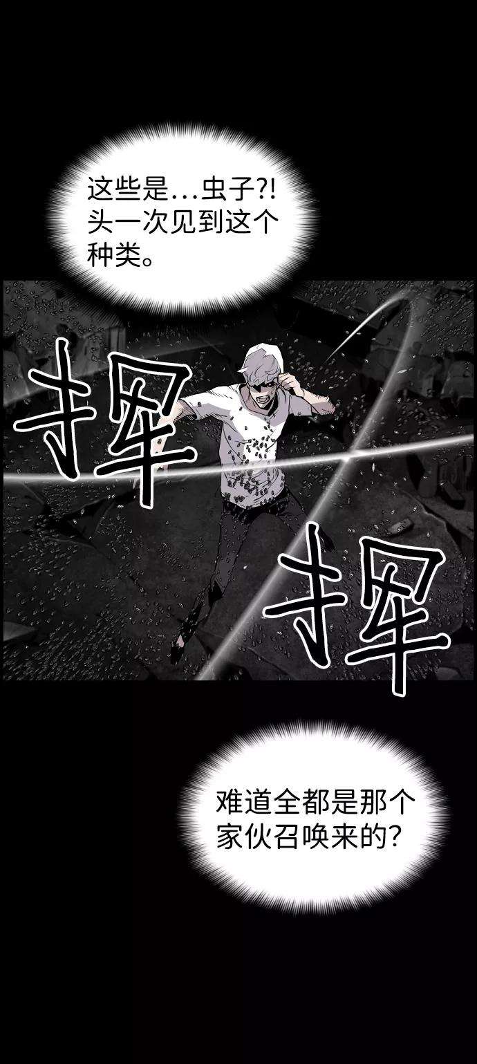 袭击VS复活24话