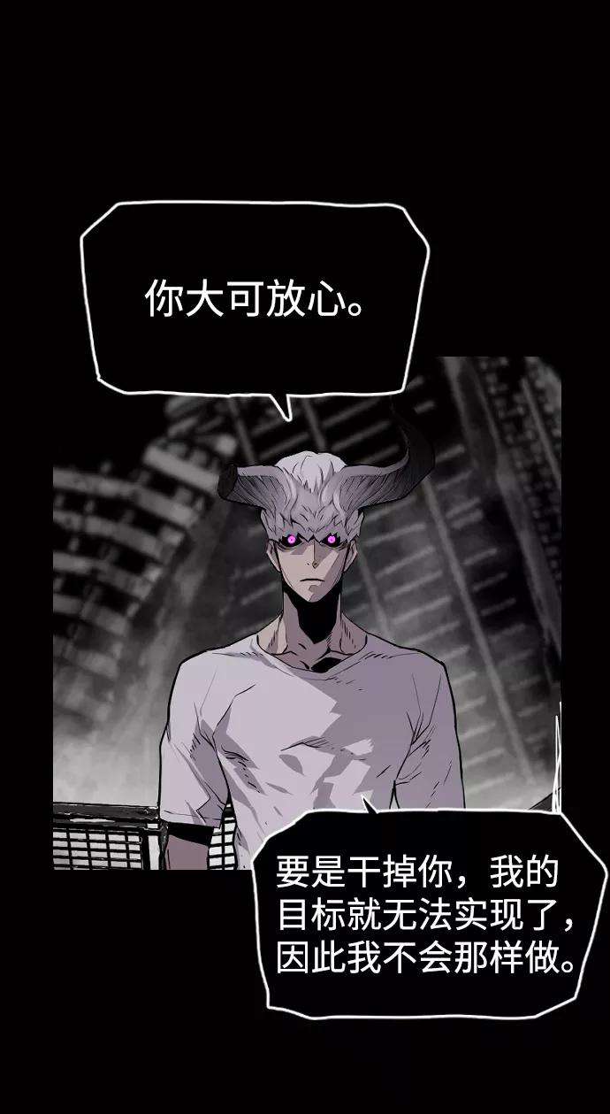 袭击VS复活24话