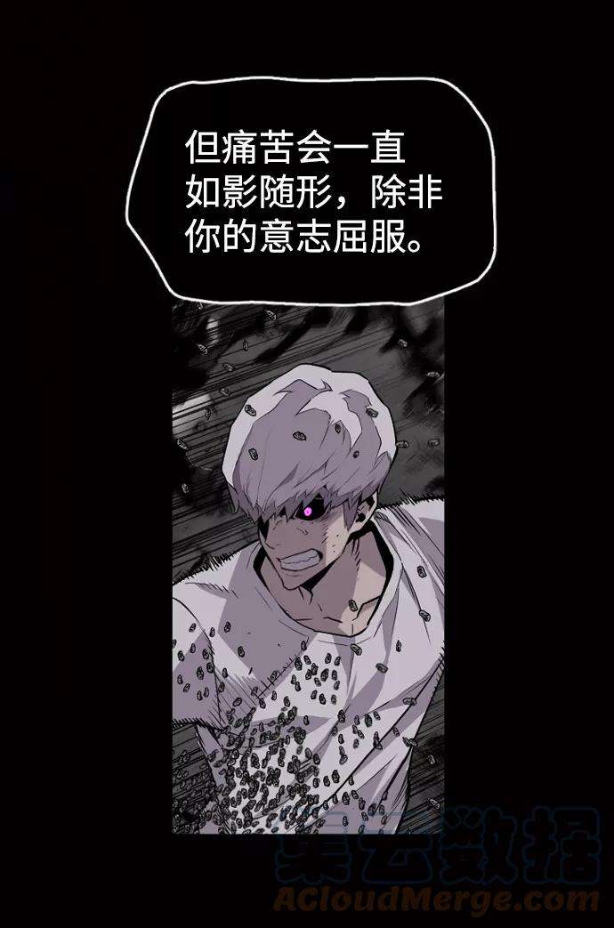 袭击VS复活24话