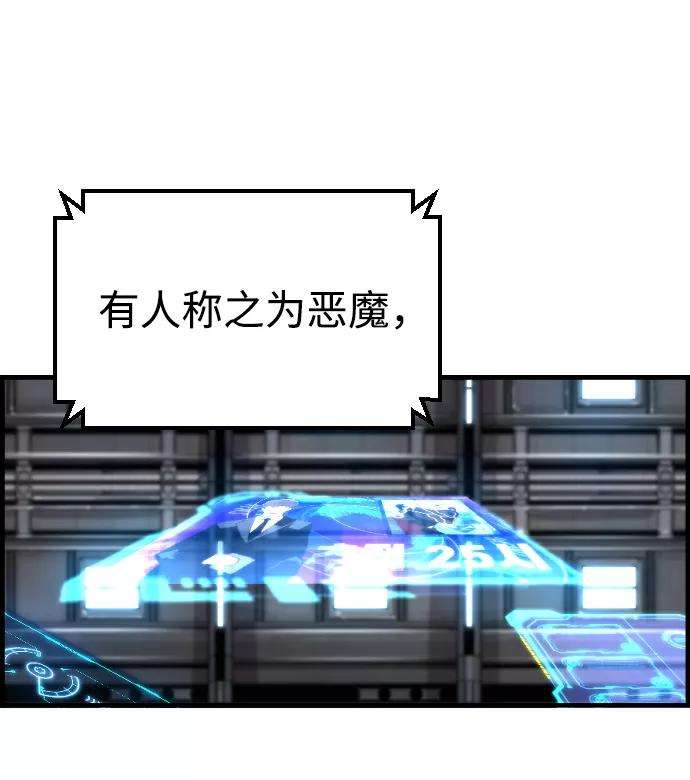 袭击VS复活24话