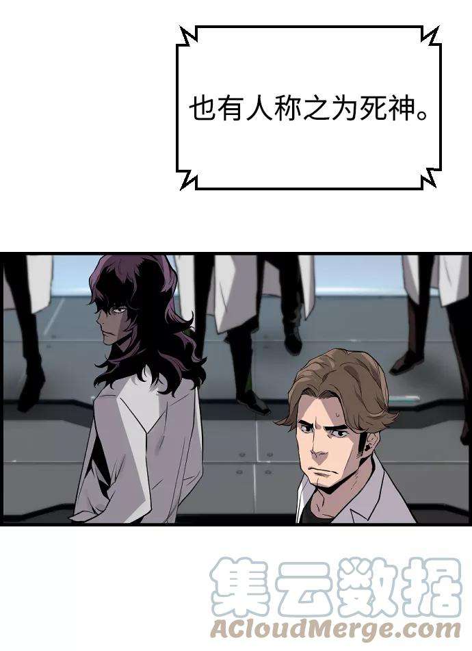 袭击VS复活24话