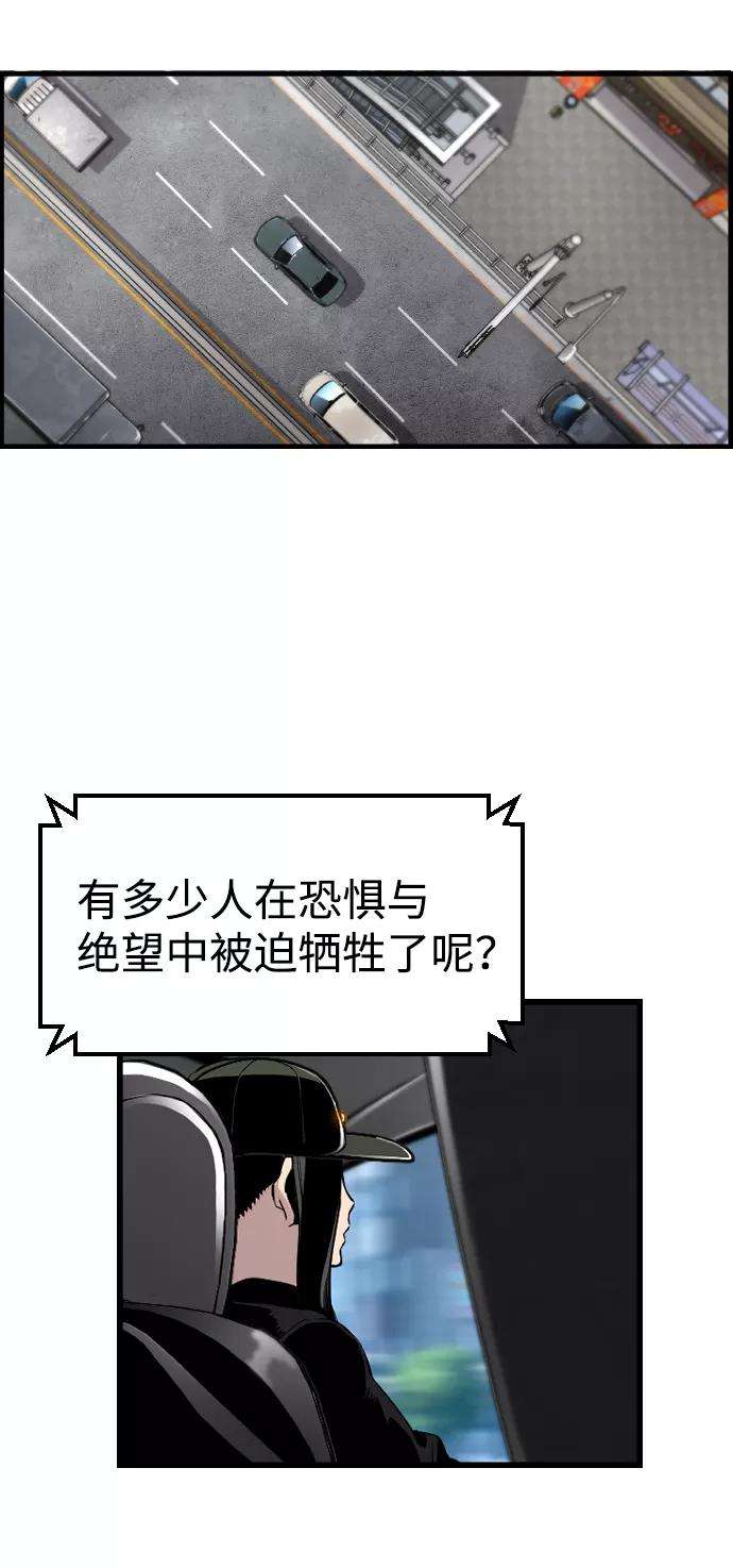 袭击VS复活24话