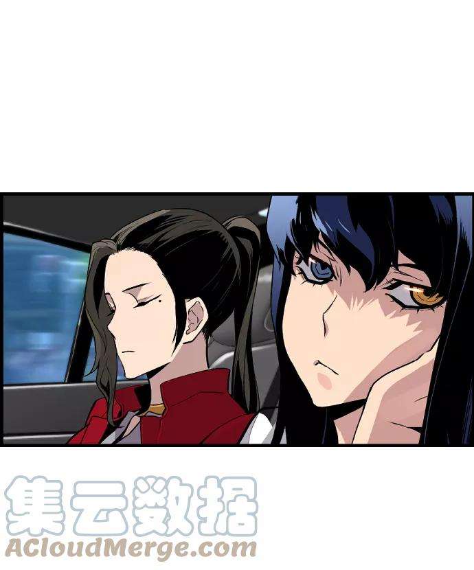 袭击VS复活24话