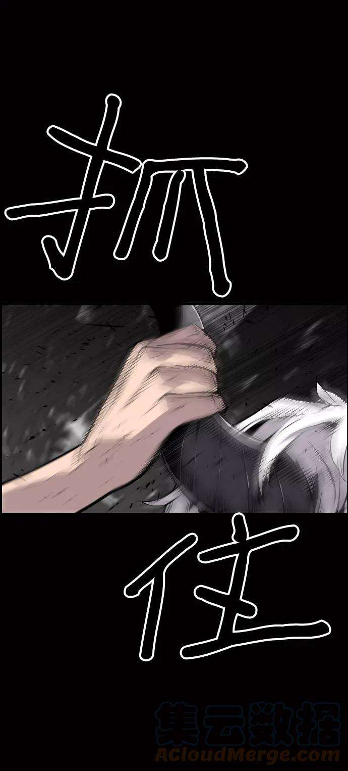 袭击VS复活24话