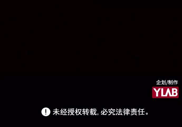 袭击VS复活24话