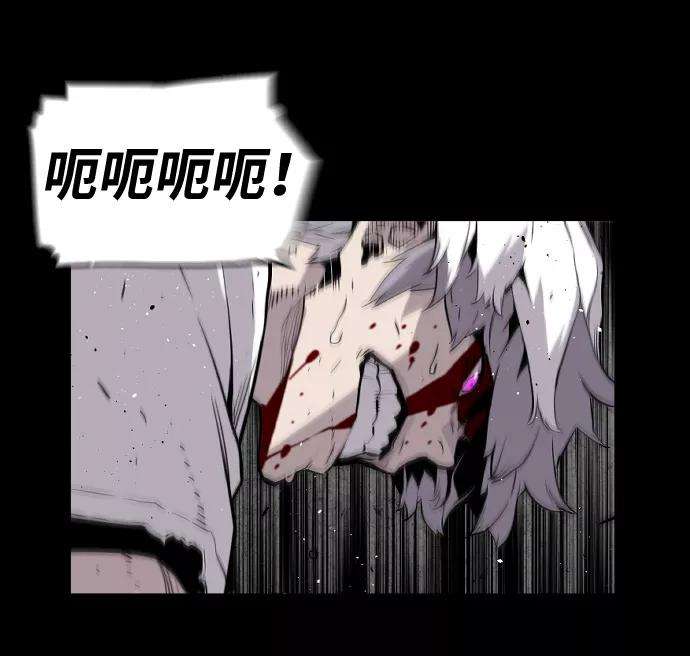 袭击VS复活25话