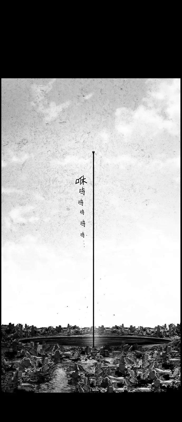 袭击VS复活25话