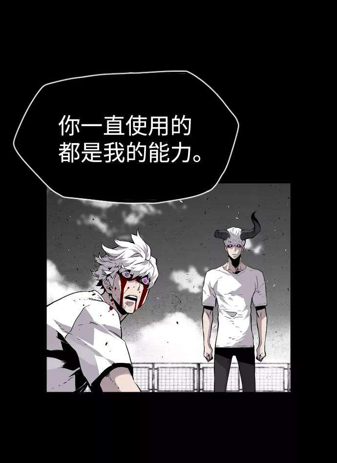 袭击VS复活25话
